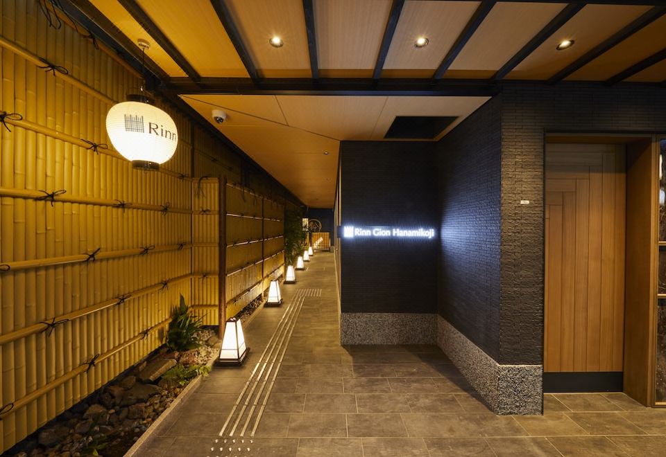 2. Kyoto Gi..