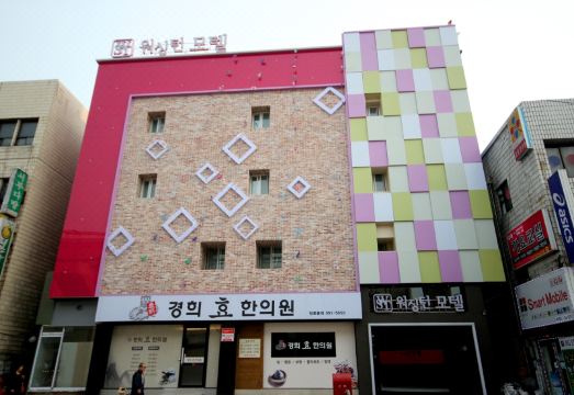 워싱턴모텔 외관과 주변 환경