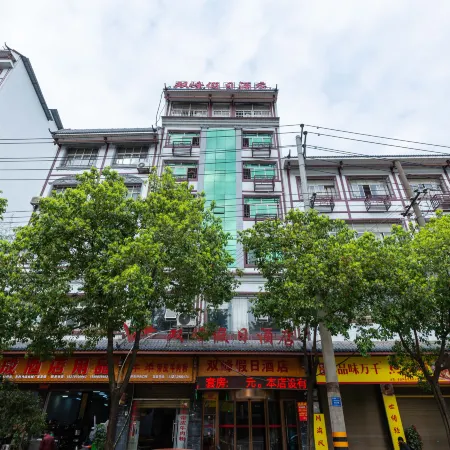 Mayang Shuangfeng Holiday Hotel