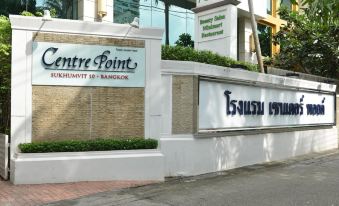 Centre Point Sukhumvit 10