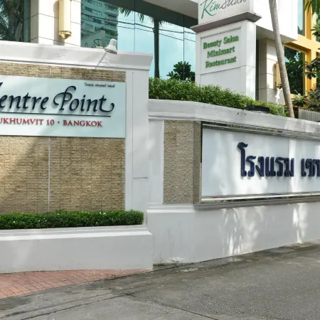 Centre Point Sukhumvit 10 Отели рядом с достопримечательностью «Станция BTS Асок»