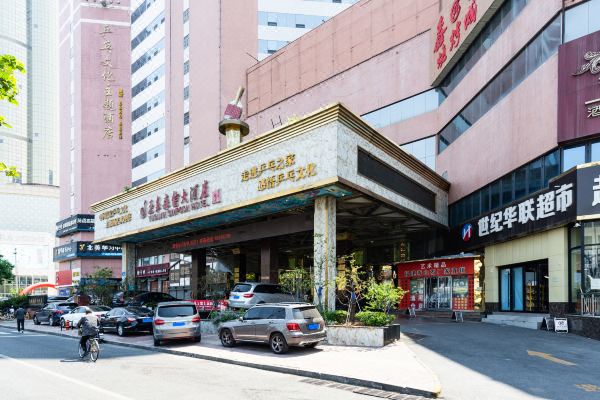 济南玉泉森信大酒店
