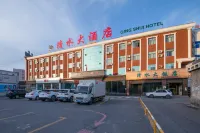Qing Shui Hotel Hotels in Huocheng