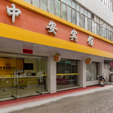 Qianshan Zhong'an Express Hotel