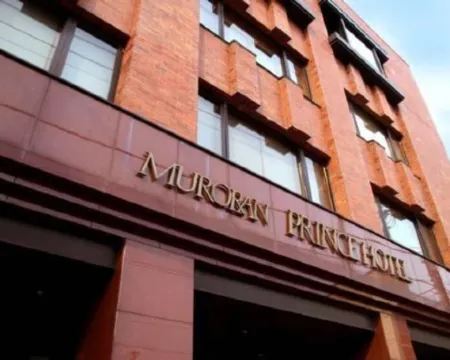 室蘭プリンスホテル｜野口観光グループ 室蘭のホテル