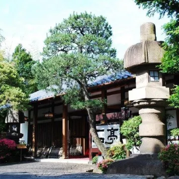 Atami Sekitei