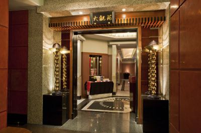 レストラン ホテルニューオータニ幕張の写真