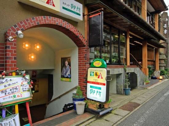 城崎温泉 喜楽 豊岡 宿泊予約 安い料金プラン 口コミ 部屋写真 Trip Com 城崎温泉 喜楽 豊岡 宿泊予約 安い料金プラン 口コミ 部屋写真 Trip Com