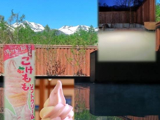 乗鞍ライジングサンホテル山百合 松本 宿泊予約 安い料金プラン 口コミ 部屋写真 Trip Com 乗鞍ライジングサンホテル山百合 松本 宿泊予約 安い料金プラン 口コミ 部屋写真 Trip Com