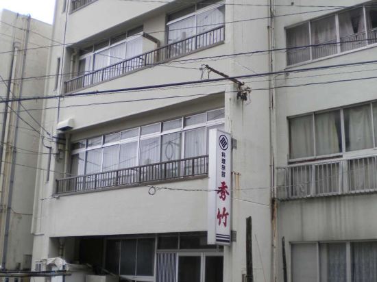 福井の越前海岸の水仙周辺のホテル 21おすすめ旅館 宿 Trip Com 福井の越前海岸の水仙周辺のホテル 21おすすめ旅館 宿 Trip Com