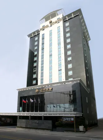 The Koryo Hotel