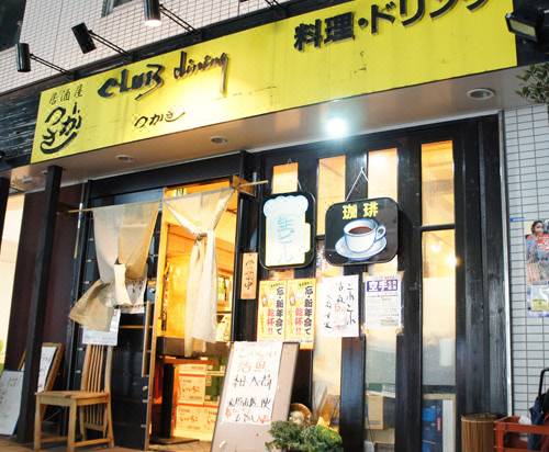 高槻w mホテル 高槻 宿泊予約 安い料金プラン 口コミ 部屋写真 Trip Com 高槻w mホテル 高槻 宿泊予約 安い料金プラン 口コミ 部屋写真 Trip Com