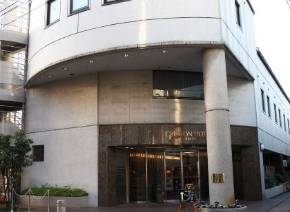東京の公益財団法人 日本検疫衛生協会 東京診療所周辺ホテル 2021おすすめ宿 Trip Com