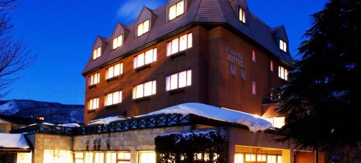 Hakuba Hotel Ougiya Hotels in Hakuba