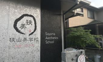 Sayama Aesthetics School