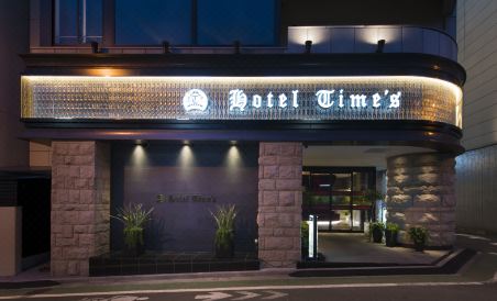 Hotel Times - Adults Only