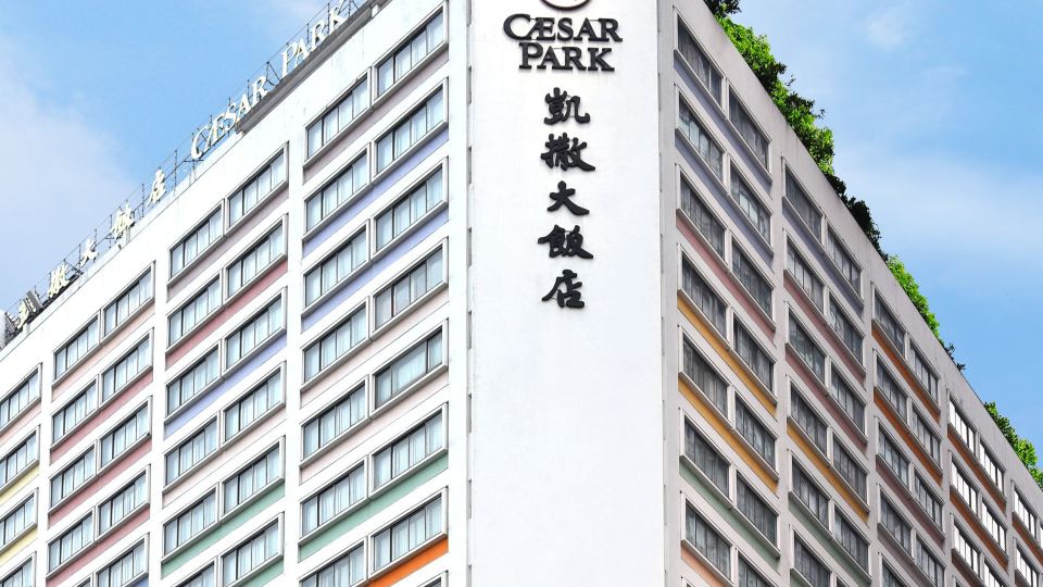 Caesar Park Hotel Taipei