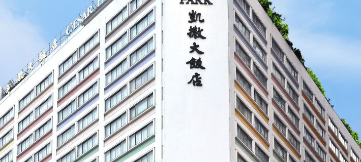 Caesar Park Hotel Taipei Hotels in Taipei