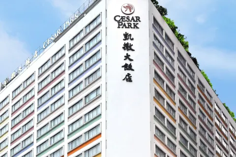 시저 파크 타이베이