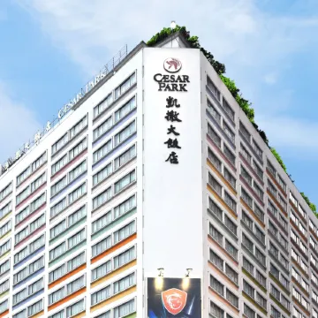 Caesar Park Hotel Taipei Отели рядом с достопримечательностью «Датун»
