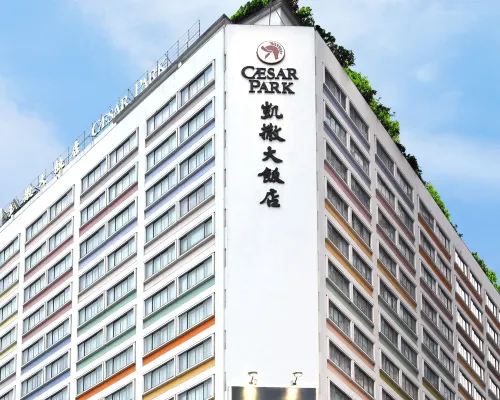 台北凱撒大飯店 精選 Photos
