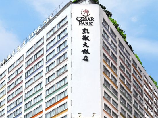 Caesar Park Hotel Taipei