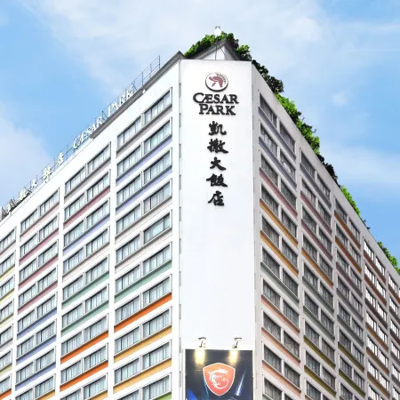 Caesar Park Hotel Taipei Отели рядом с достопримечательностью «Shi Lin Ci Cheng Gong»