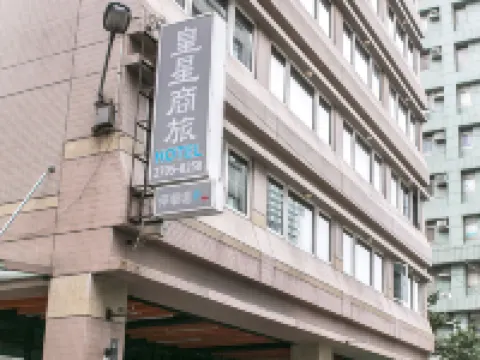 皇星商旅(上安館) 臺中國家歌劇院附近的飯店