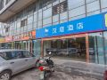 -new-hanting-hotel-nanjing-xingang-development-zone-second-branch