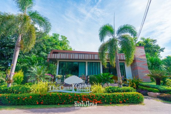 The Canal Garden Resort(เดอะ คาแนล การ์เดน รีสอร์ท)_2