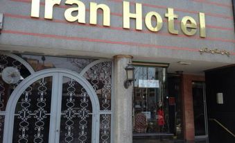 Iran Hotel in Mashhad City