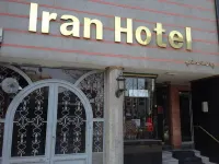 馬什哈德伊朗酒店