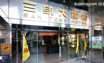 San Tong Hotel