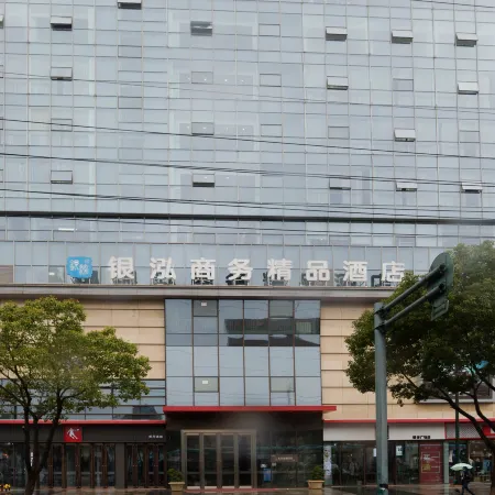 Yinhong Business Boutique Hotel