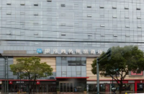 銀泓商務精品酒店（常州大學城武進高鐵站店）