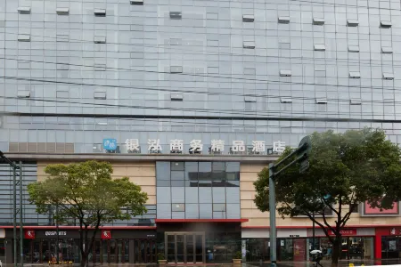 Yinhong Business Boutique Hotel Отели рядом с достопримечательностью «Yancheng Safari Park»
