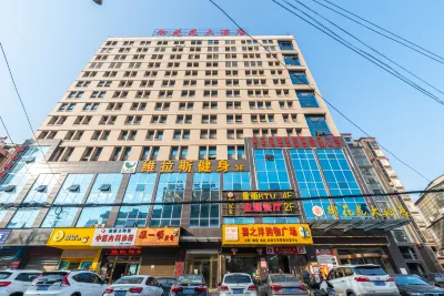 湘潭御花苑大飯店（湖南科技大學） 湘潭市雨湖區大湘超市附近的飯店