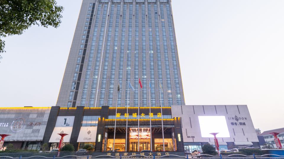 Textile City Hotel