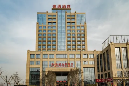 Jian Tong Jin Yuan Hotel Отели рядом с достопримечательностью «Wangxiangyan»