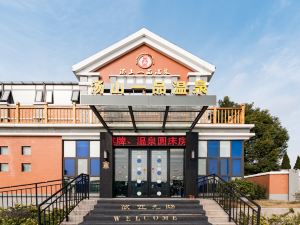 Tangshan Yipin Hot Spring Hotel