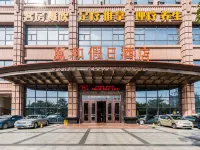 Wuchuan Wanhe Holiday Hotel (Haigang Avenue Wanhe City) Hotel dekat Bomao Wharf