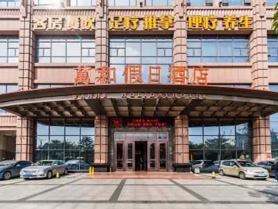 Wuchuan Wanhe Holiday Hotel (Haigang Avenue Wanhe City) Các khách sạn ở Ngô Xuyên