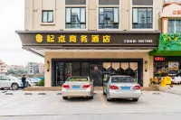 Qidian Business Hotel - 2 stelle