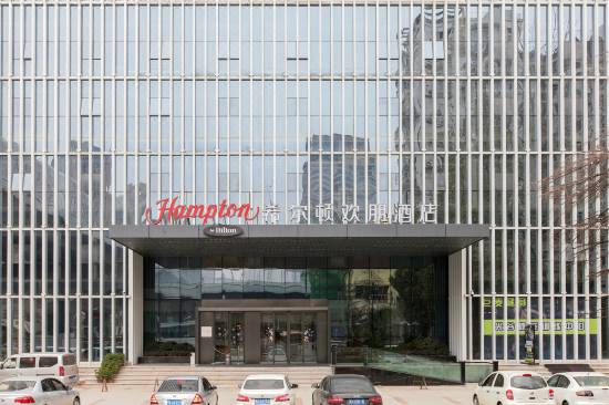 Hampton by Hilton Wuhan HUST - 4-Sterne-Hotelbewertungen in Wuhan