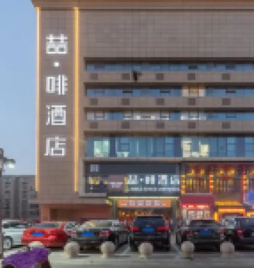 Zhefei Hotel (Shijiazhuang Yuhua Wanda Century Huamao Branch) Hotels near Shijiazhuang TV Tower