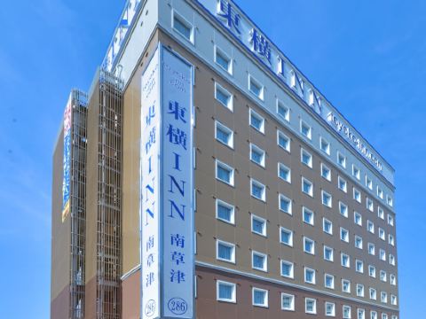 大津のヒッコリーチャーム周辺のホテル 21おすすめ旅館 宿 Trip Com