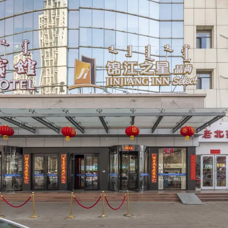 Jinjiang Inn Select (Wuhai Xinhua Street)