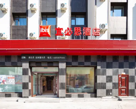 Ibis Hotel (Jilin Municipal Government Beishan Park) Hotels in Jilin City