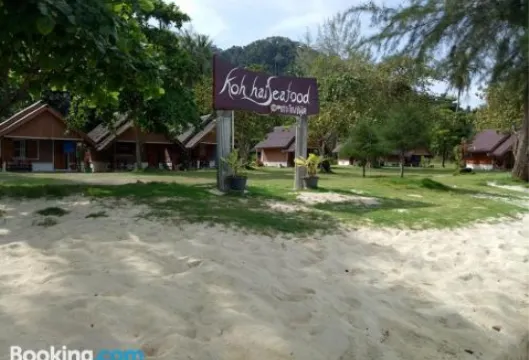 奈島海鮮度假酒店