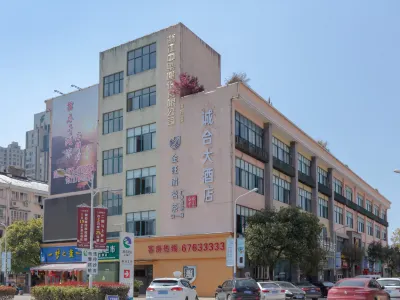 Taishun Chenghe Hotel Hotels near Taishun Passenger Transport Center